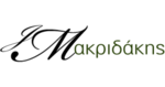 Makridakis - Logo